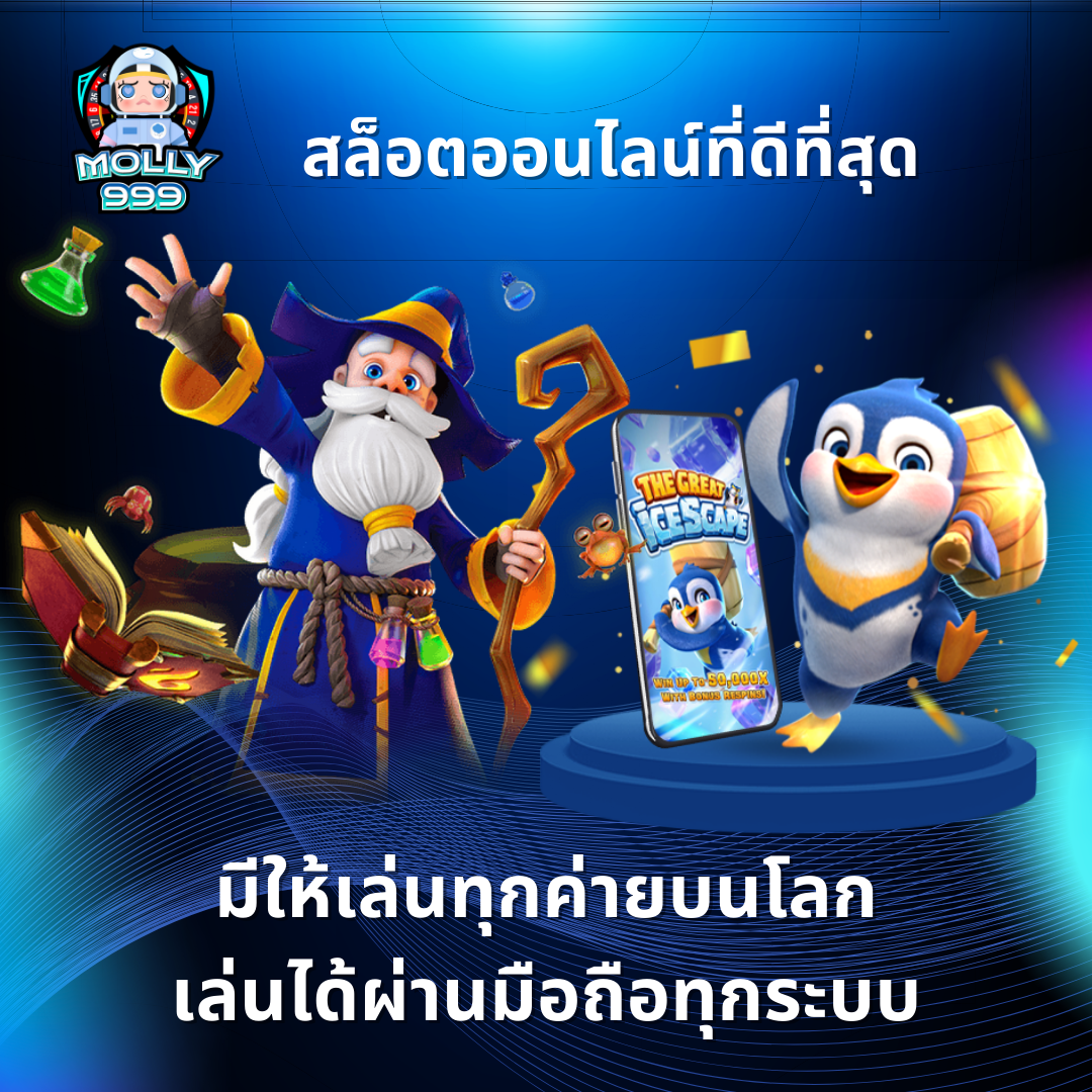SSGAME666 เเจกสูตรฟรี สูตรใหม่ 2024