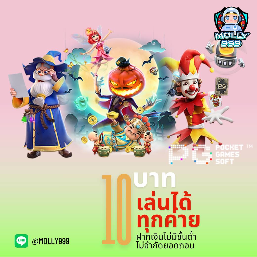 SSGAME666 สล็อตเว็บตรง ฝาก-ถอน รวดเร็วทันใจ