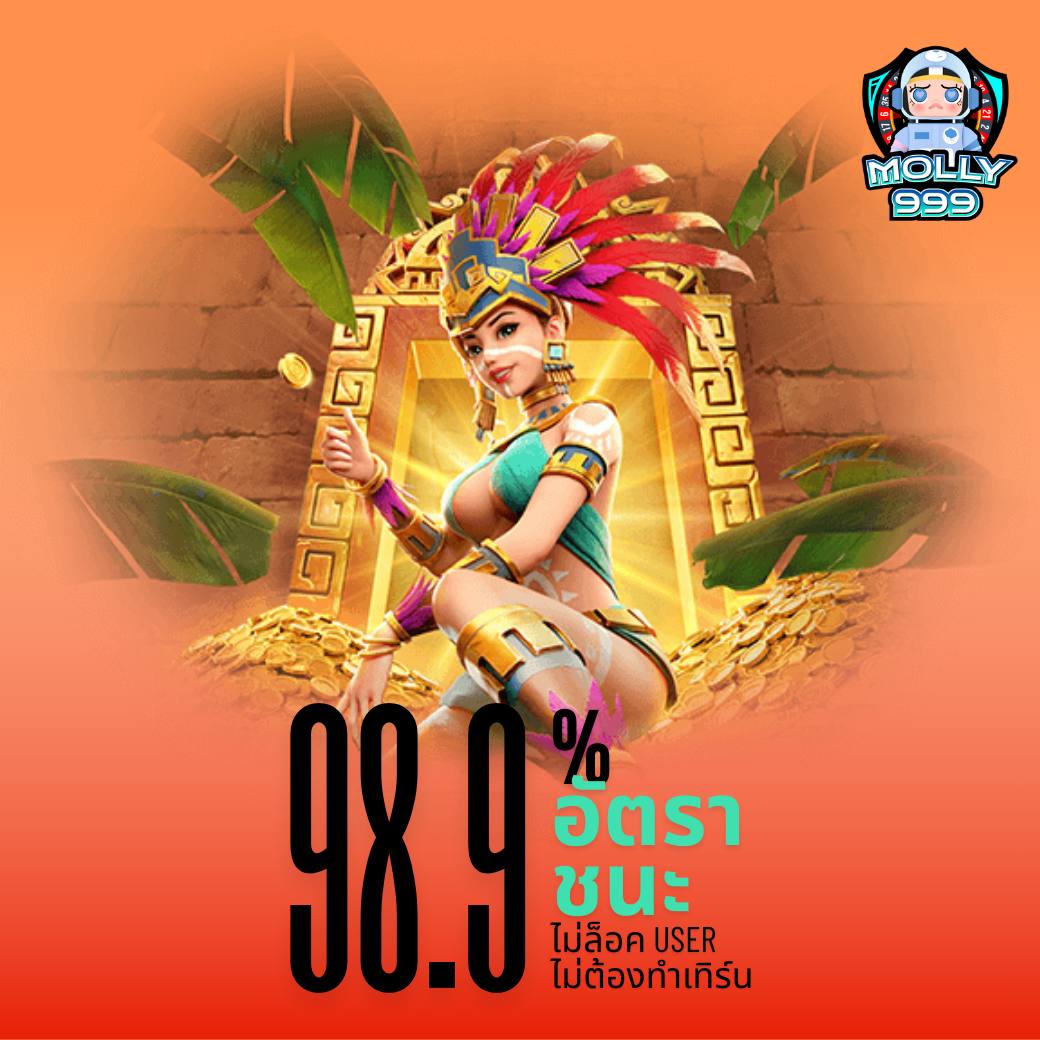 SSGAME666 สล็อตเว็บตรง เเตกหนัก